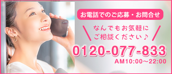 年末年始キャンペーン